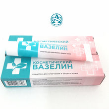 PETROLEUM JELLY from Russia